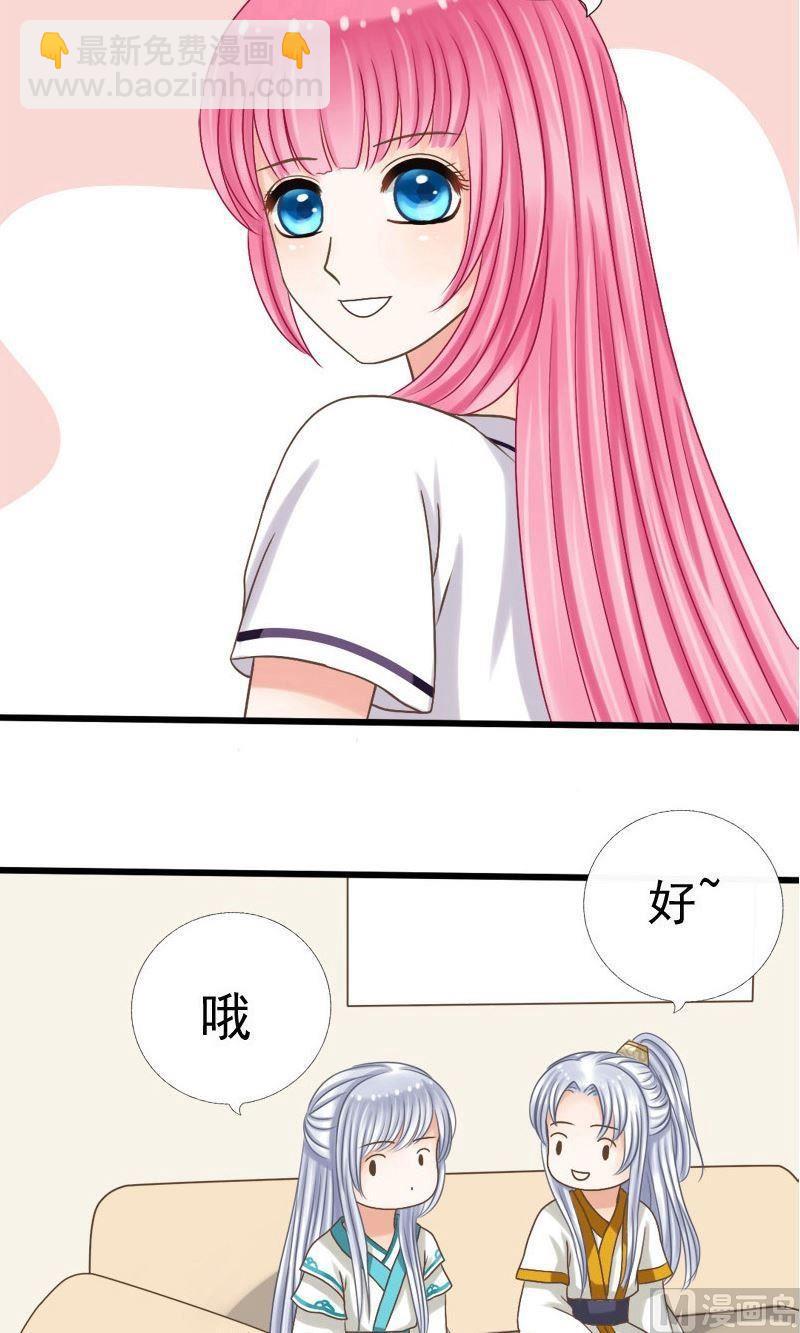 第46话不速之客-第46话