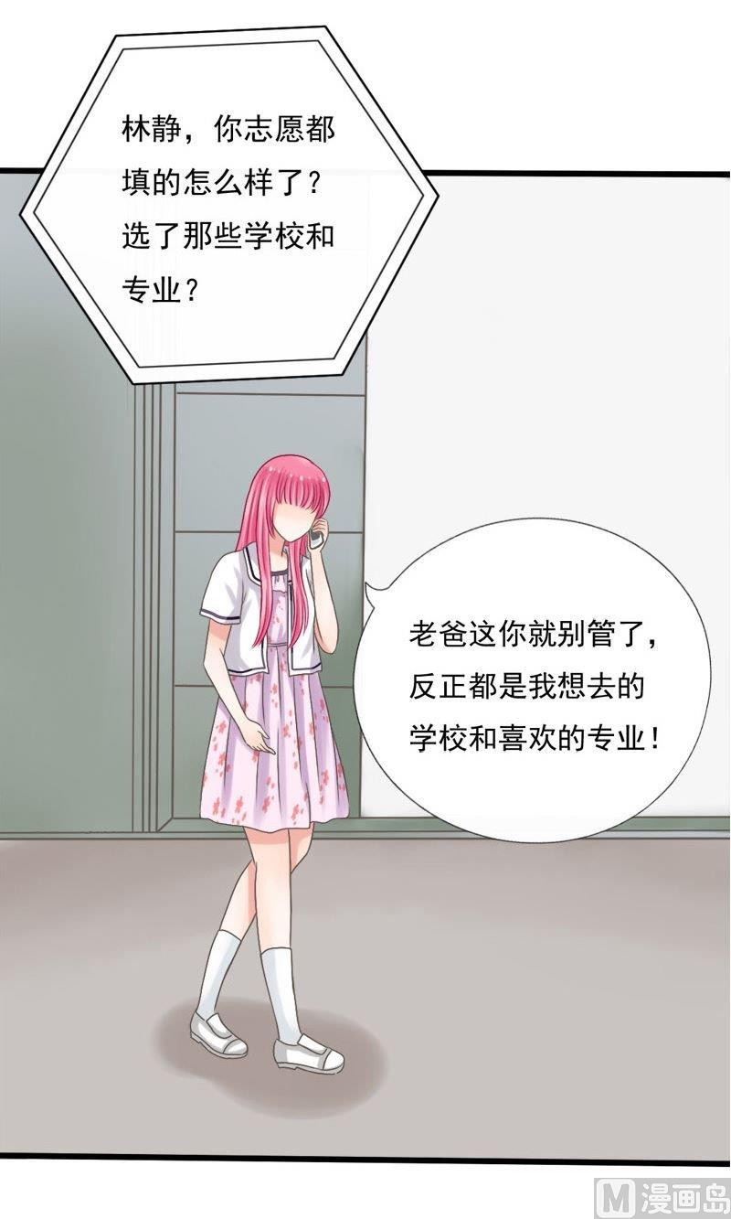 第46话不速之客-第46话