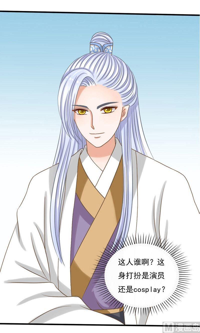 第46话不速之客-第46话