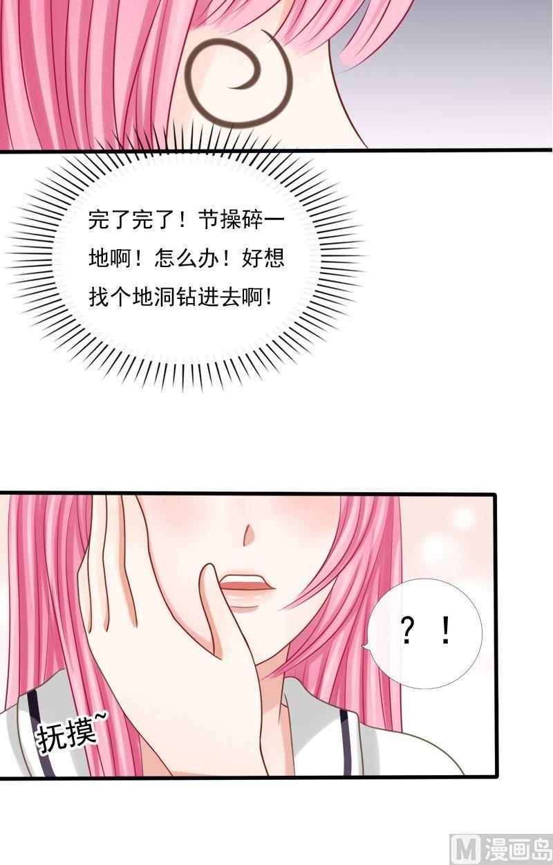 第48话共度的夜晚-第48话