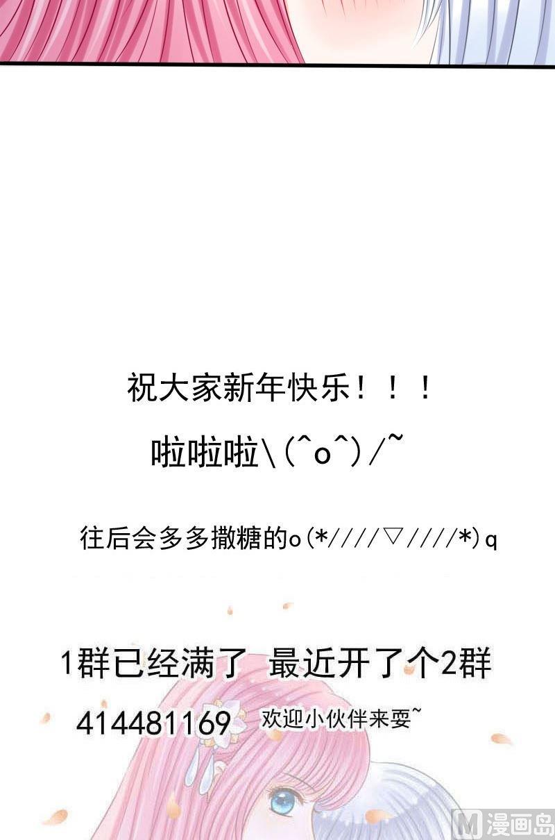 第48话共度的夜晚-第48话