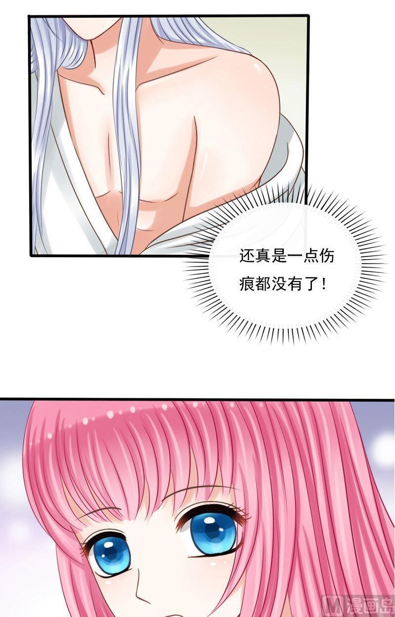 第48话共度的夜晚-第48话