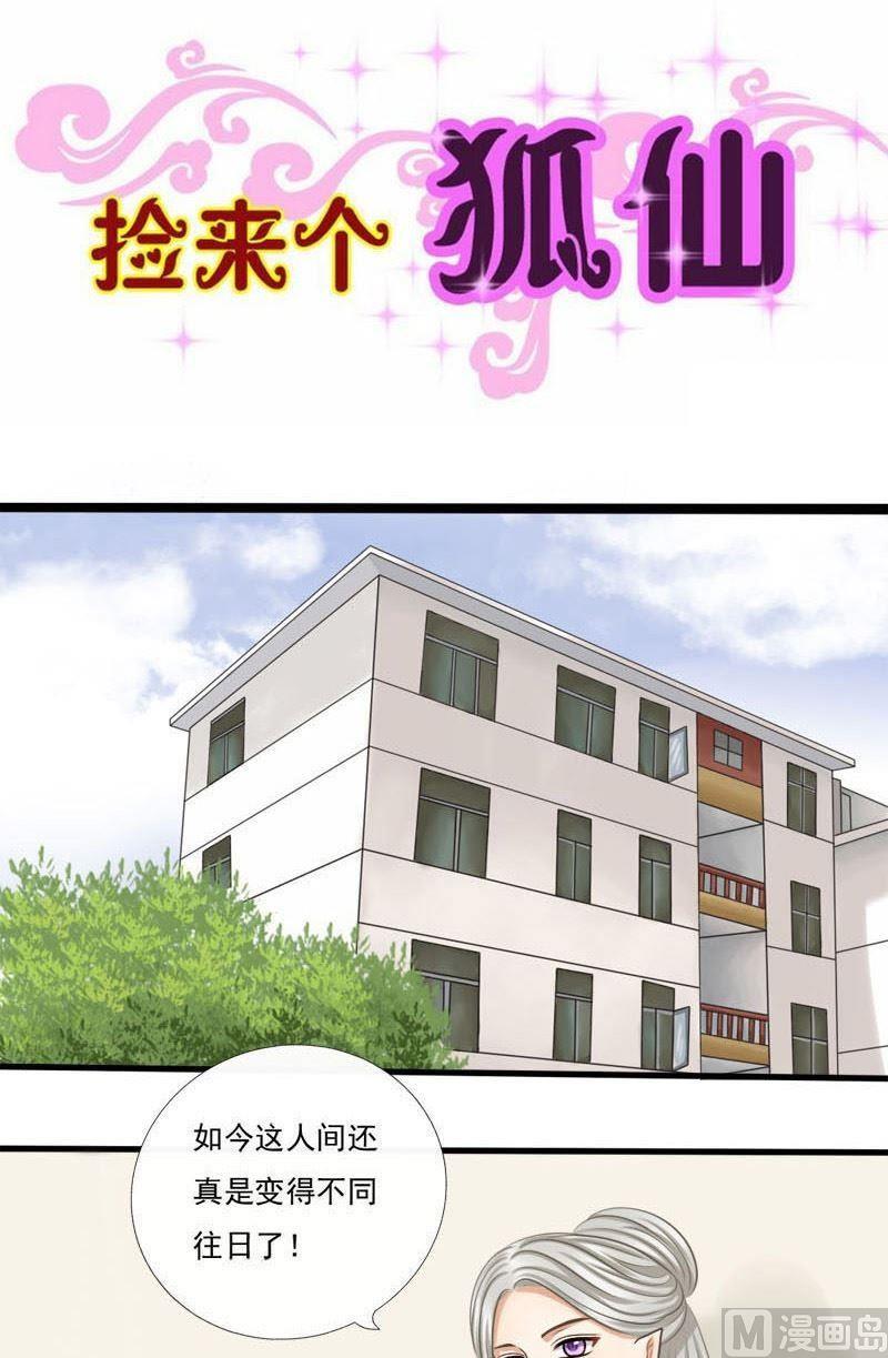 第50话如何放手-第50话