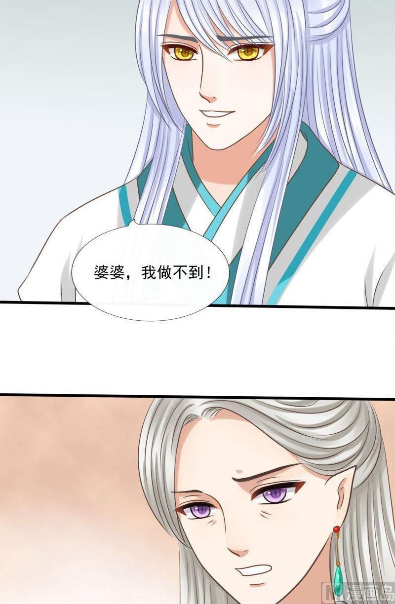 第50话如何放手-第50话