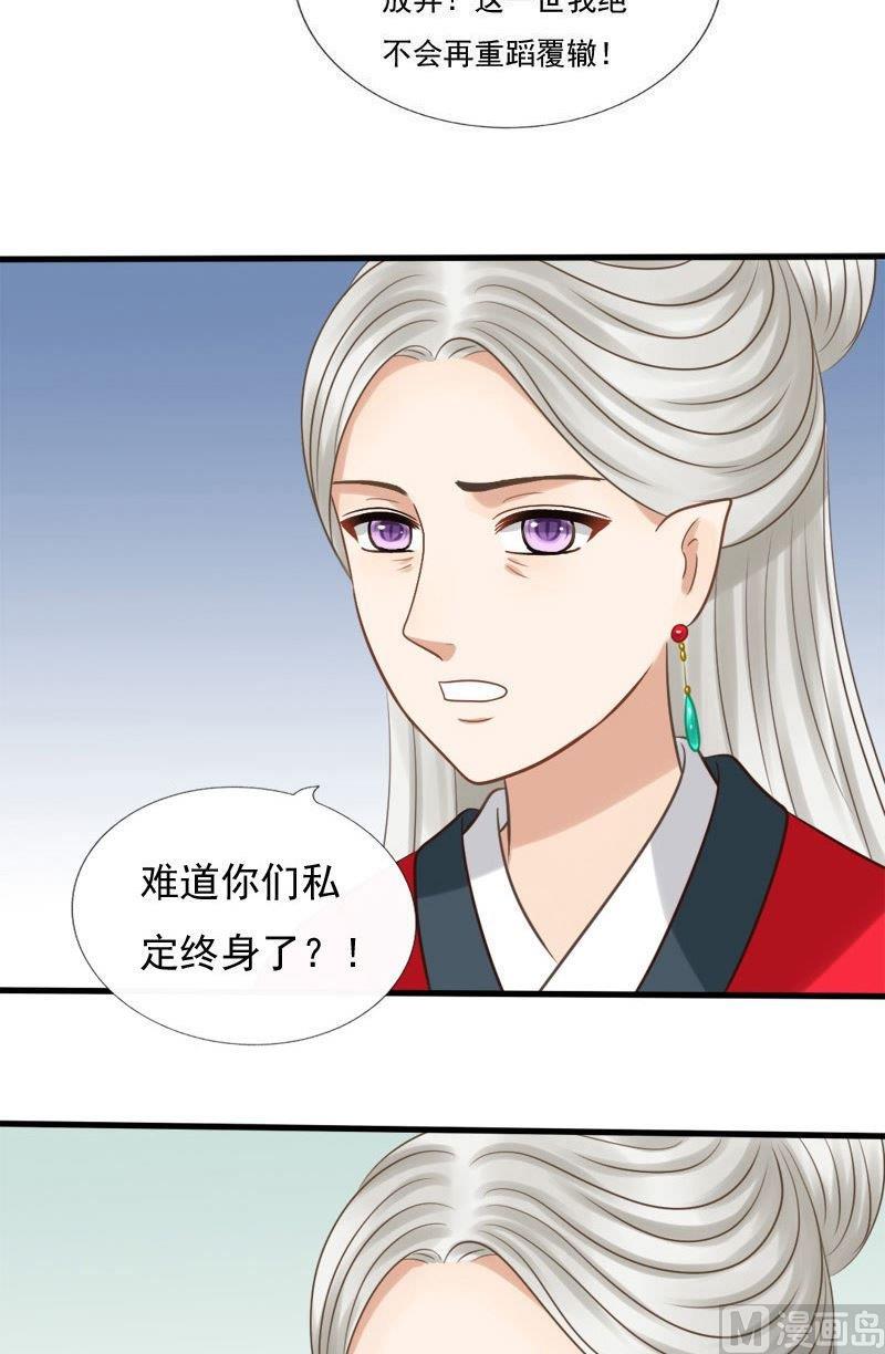 第50话如何放手-第50话