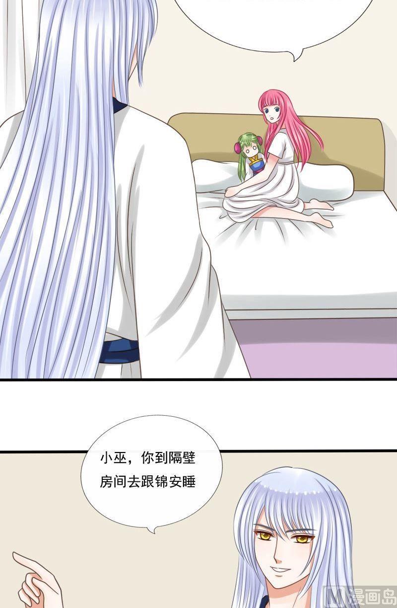 第50话如何放手-第50话