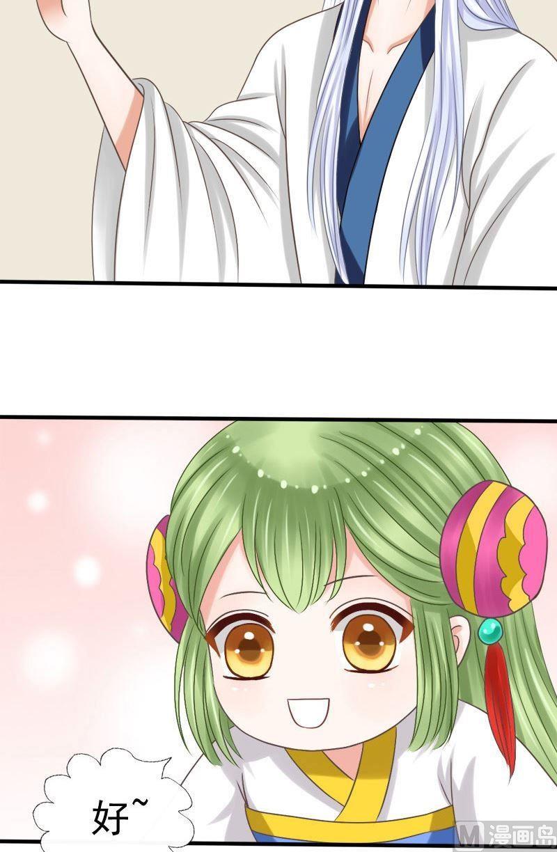 第50话如何放手-第50话