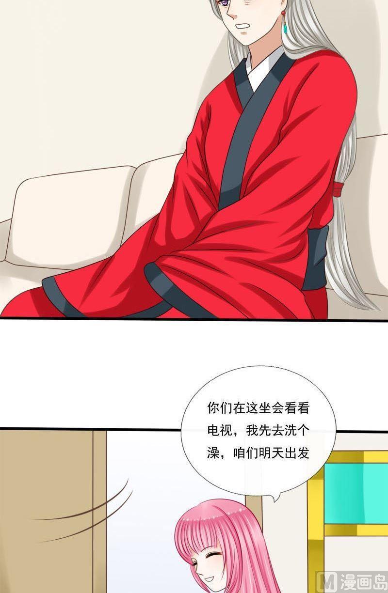 第50话如何放手-第50话