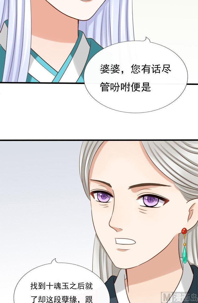 第50话如何放手-第50话