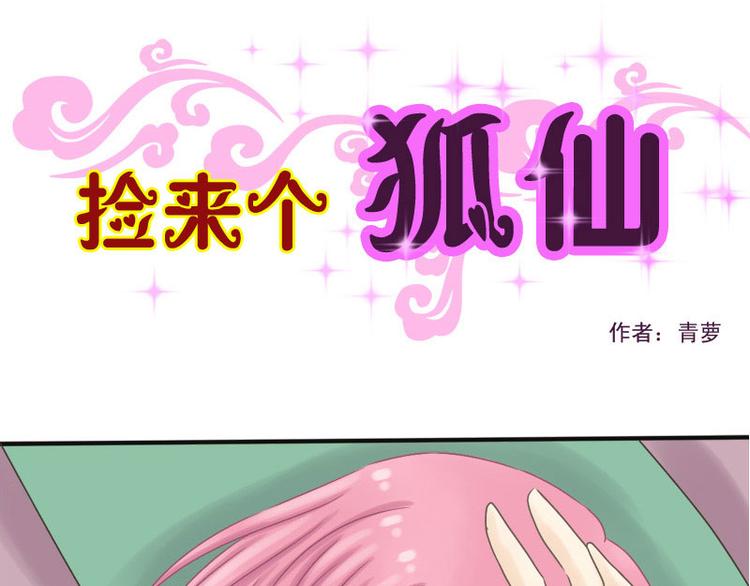 第6话 前因后果-第6话