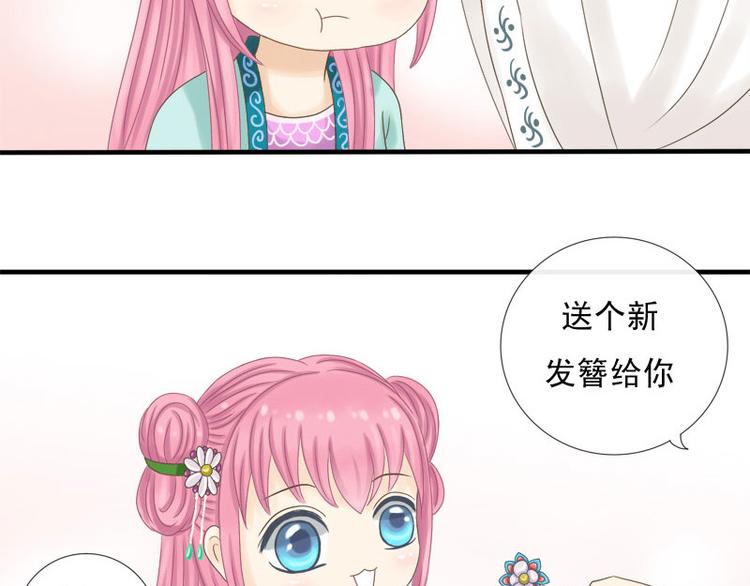 第6话 前因后果-第6话