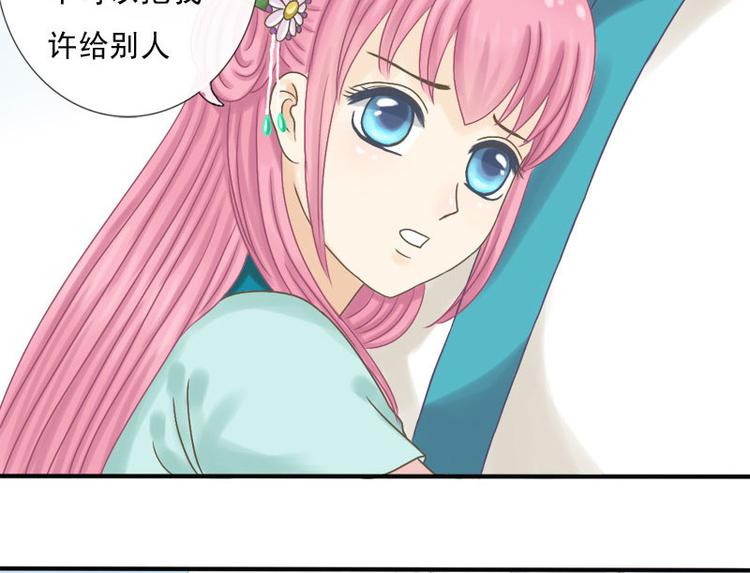 第6话 前因后果-第6话