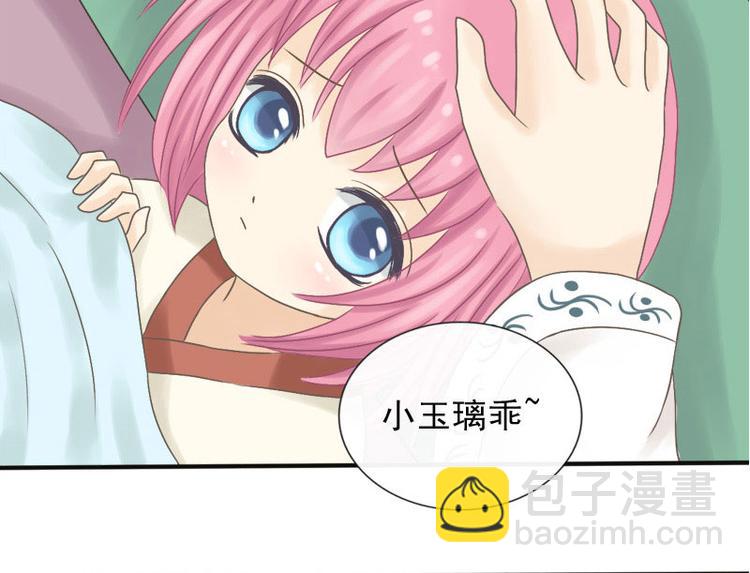 第6话 前因后果-第6话