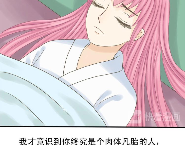 第6话 前因后果-第6话