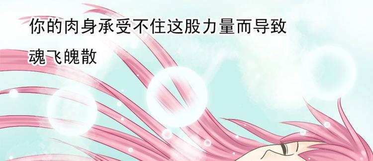 第6话 前因后果-第6话