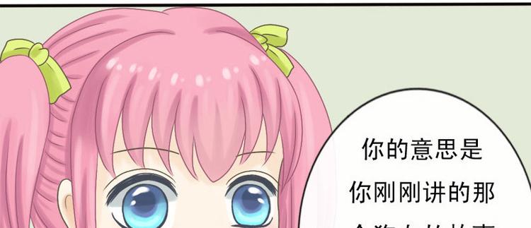 第6话 前因后果-第6话