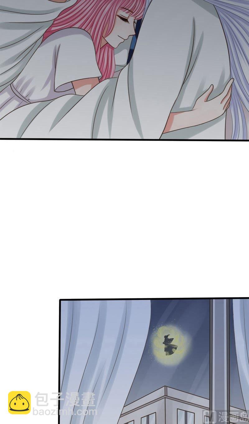 第52话 你已是我的人-第52话