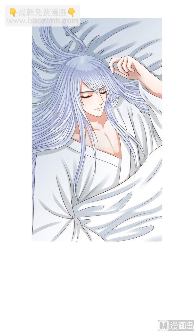 第52话 你已是我的人-第52话