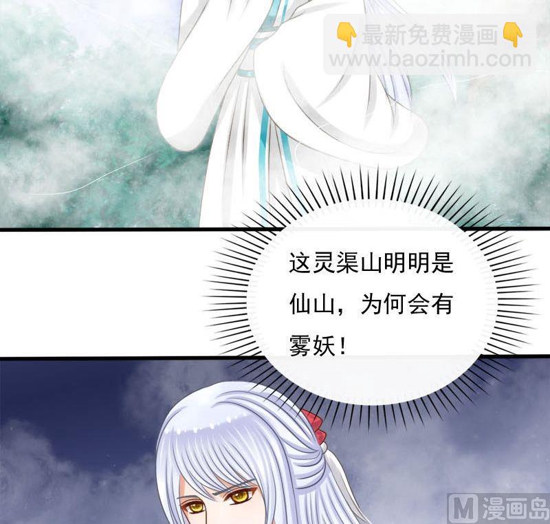 第54话静静被掳走了-第54话