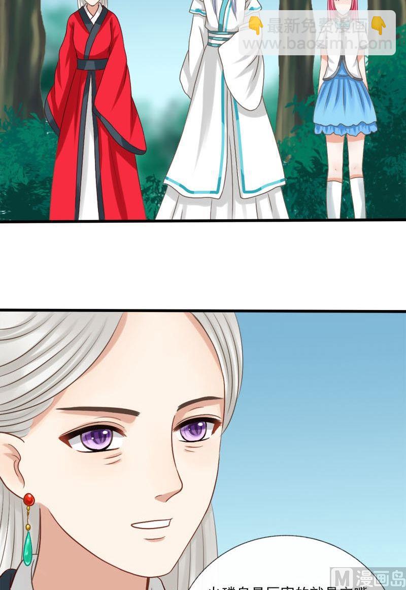 第54话静静被掳走了-第54话