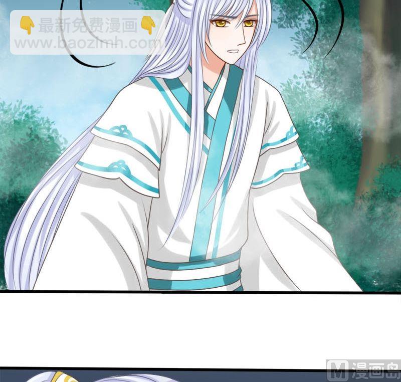 第54话静静被掳走了-第54话