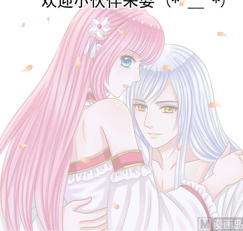 第54话静静被掳走了-第54话