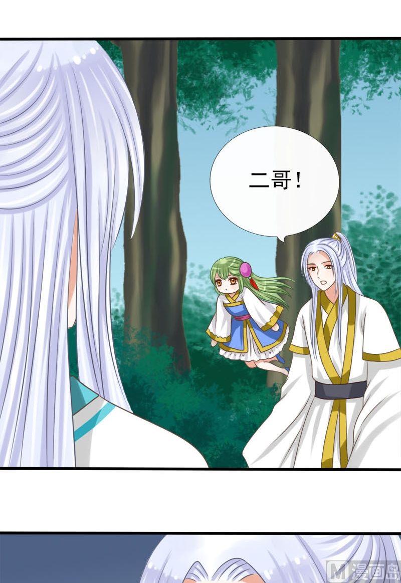 第54话静静被掳走了-第54话