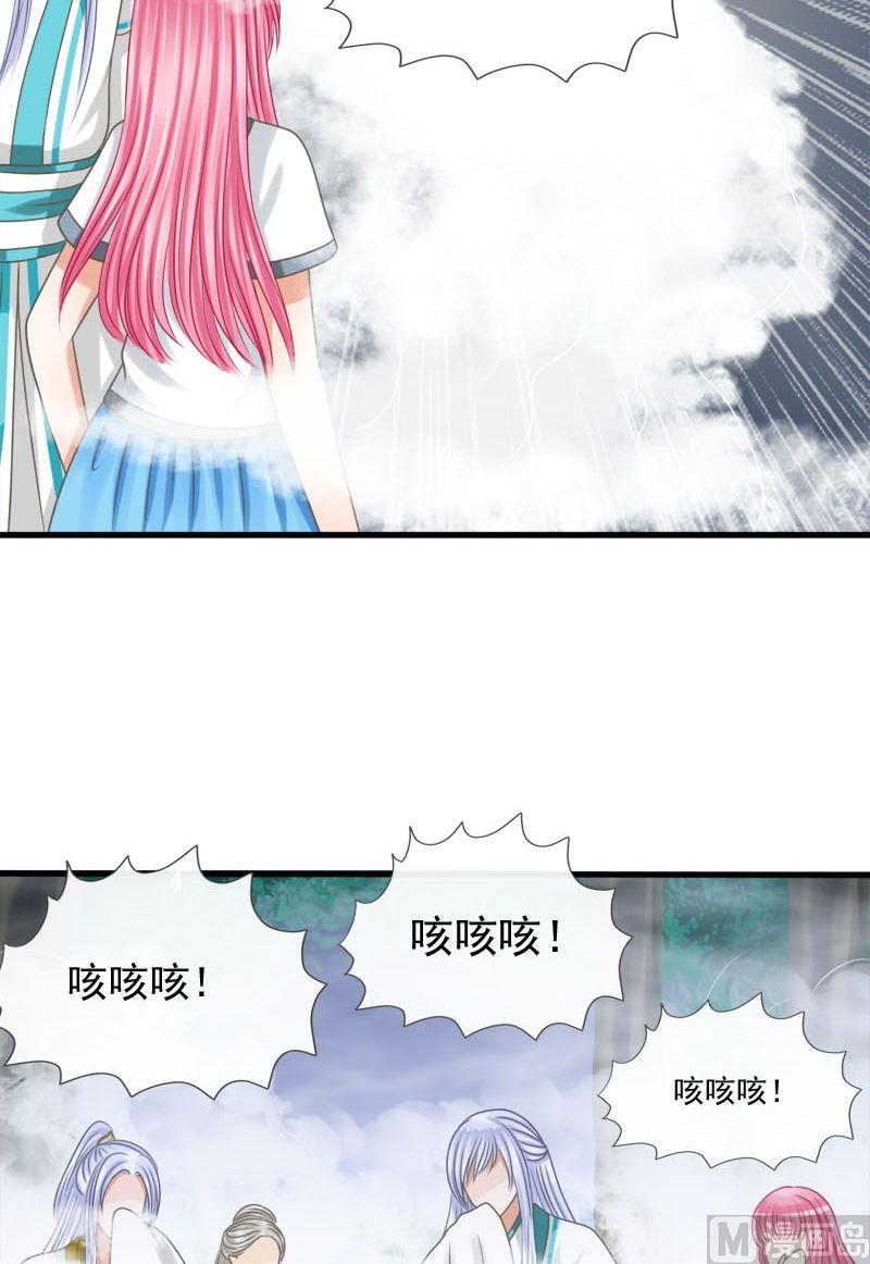 第54话静静被掳走了-第54话