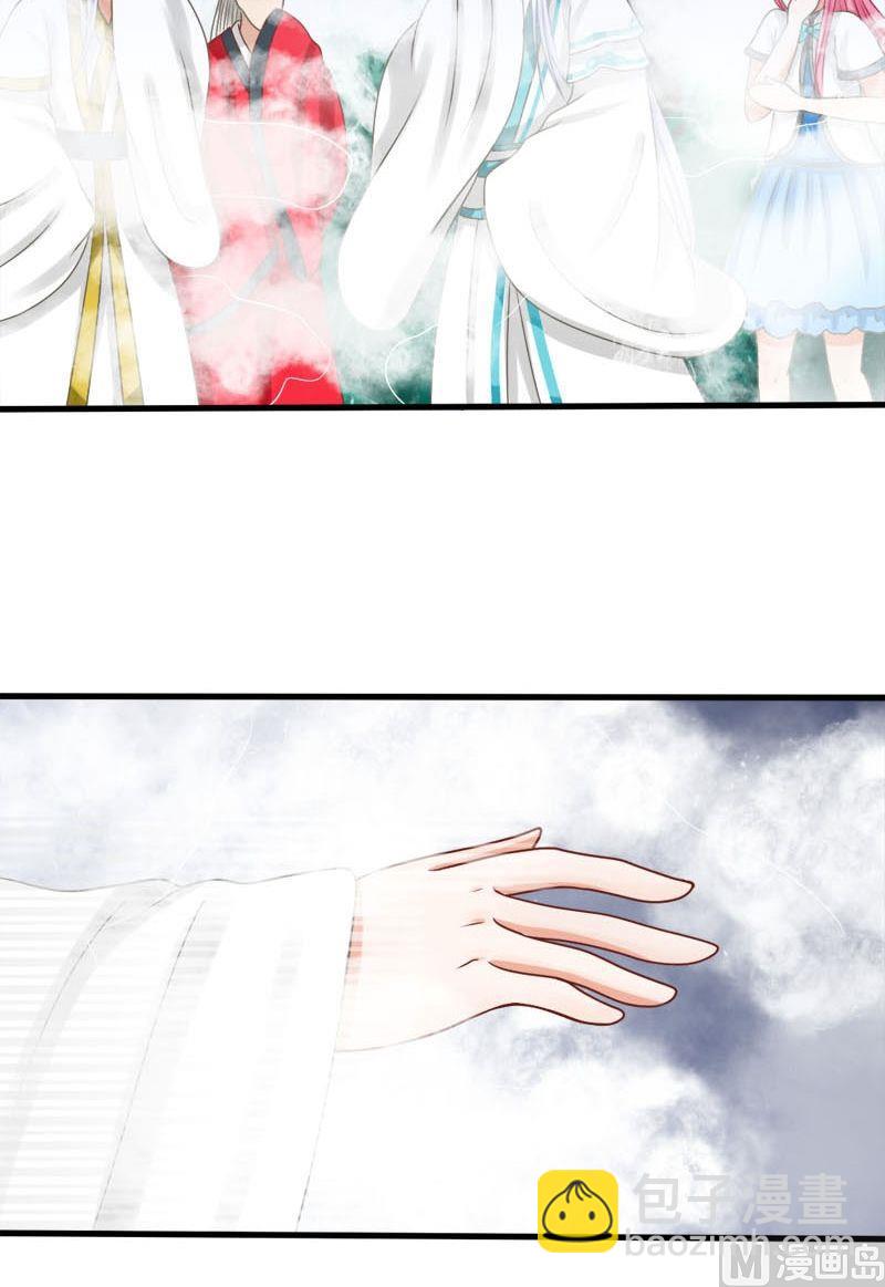 第54话静静被掳走了-第54话