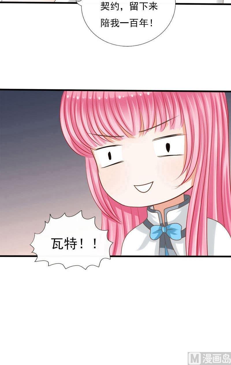 第58话落淼山神(上）-第58话