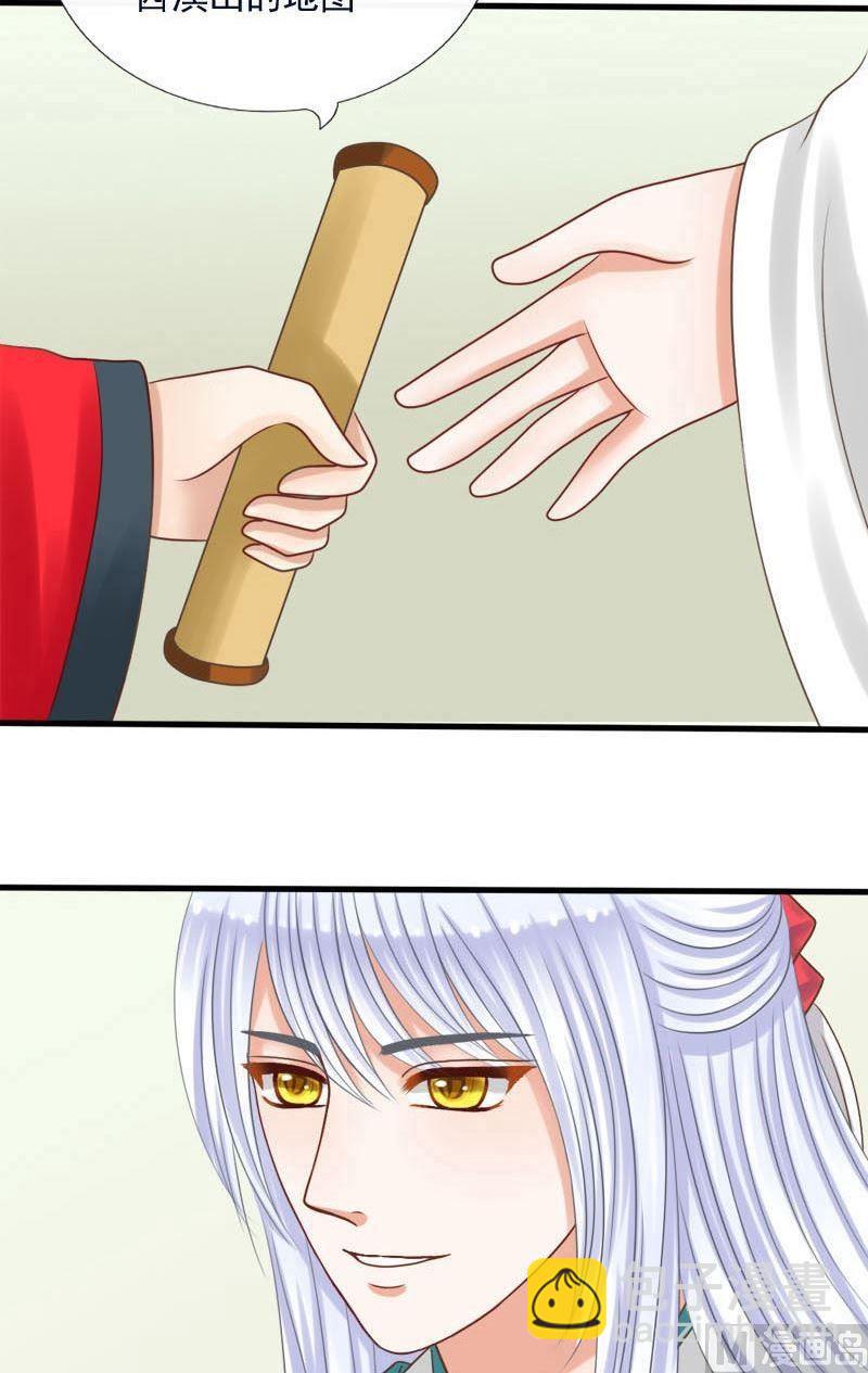 第58话落淼山神(上）-第58话