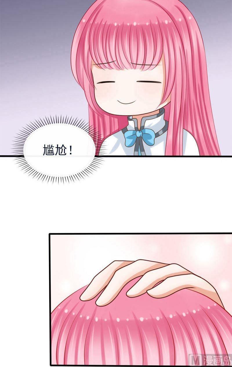 第58话落淼山神(上）-第58话