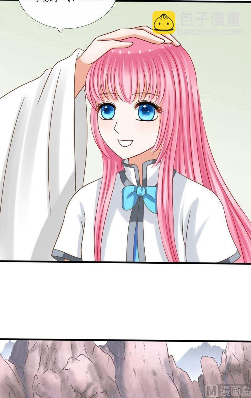 第58话落淼山神(上）-第58话