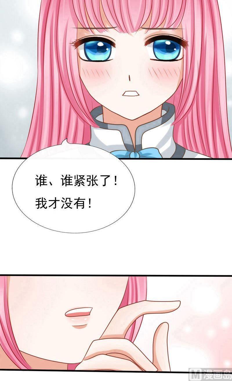 第60话叫夫君-第60话