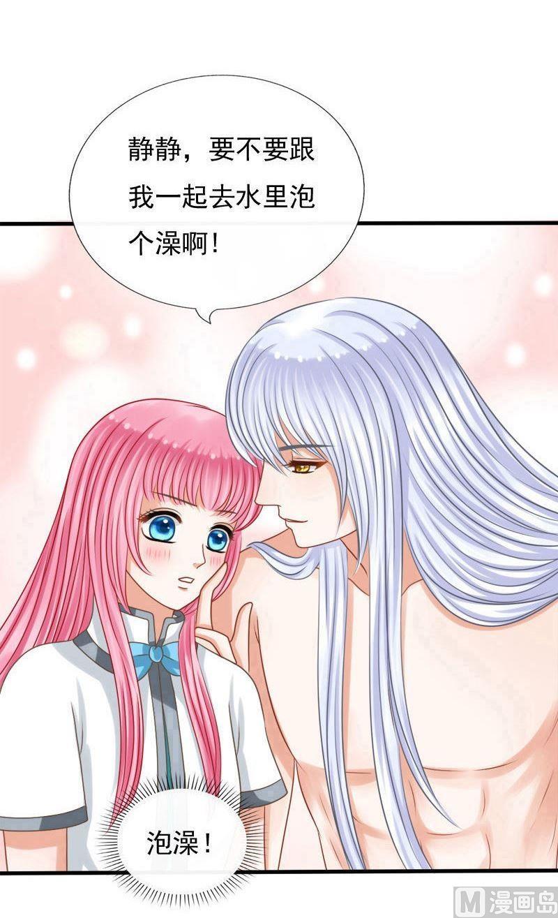 第60话叫夫君-第60话