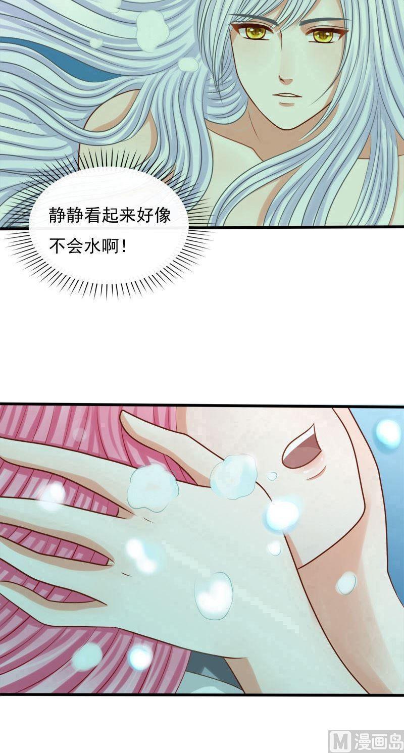 第60话叫夫君-第60话