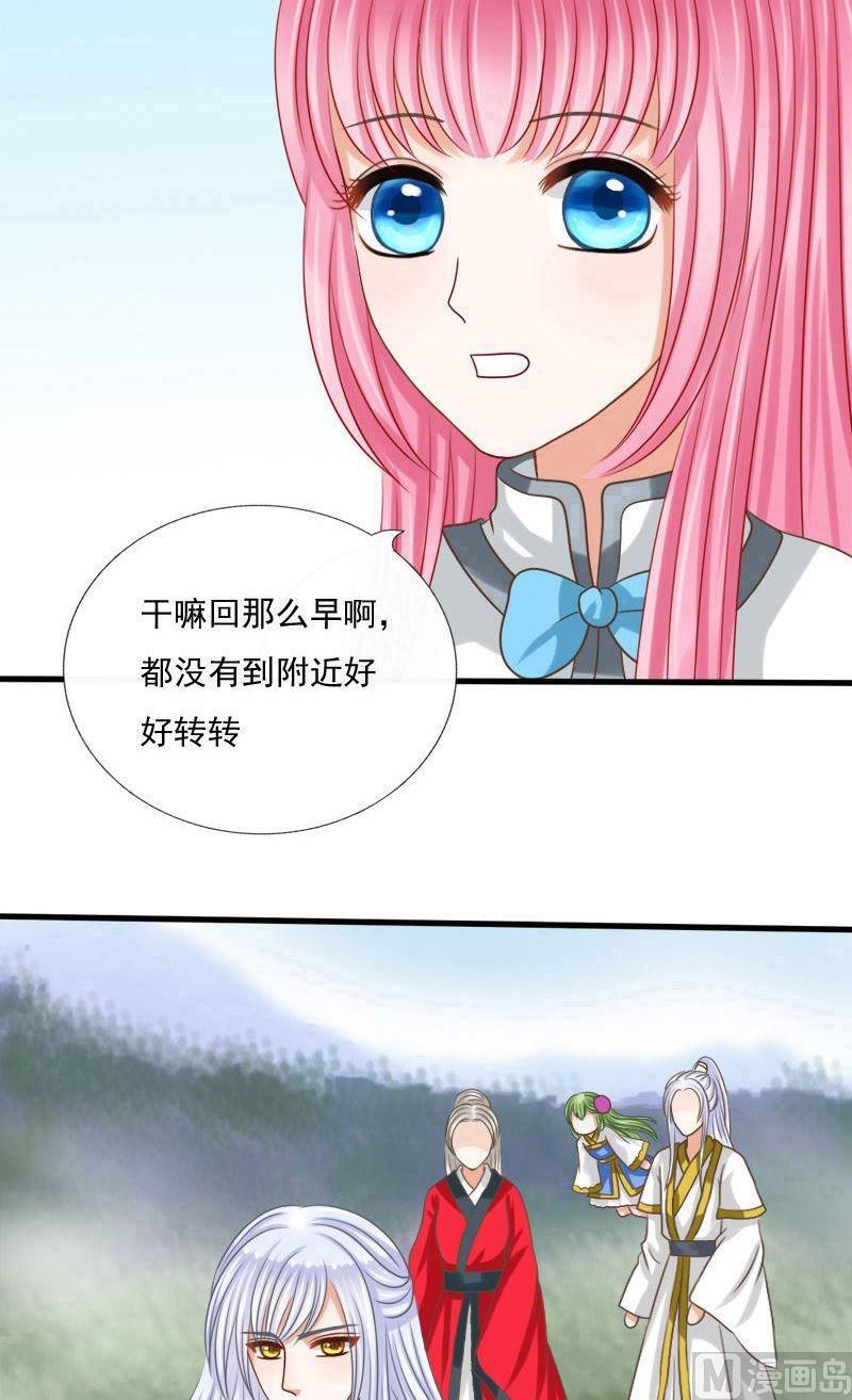 第60话叫夫君-第60话