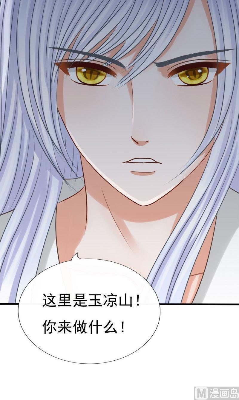 第62话危机-第62话