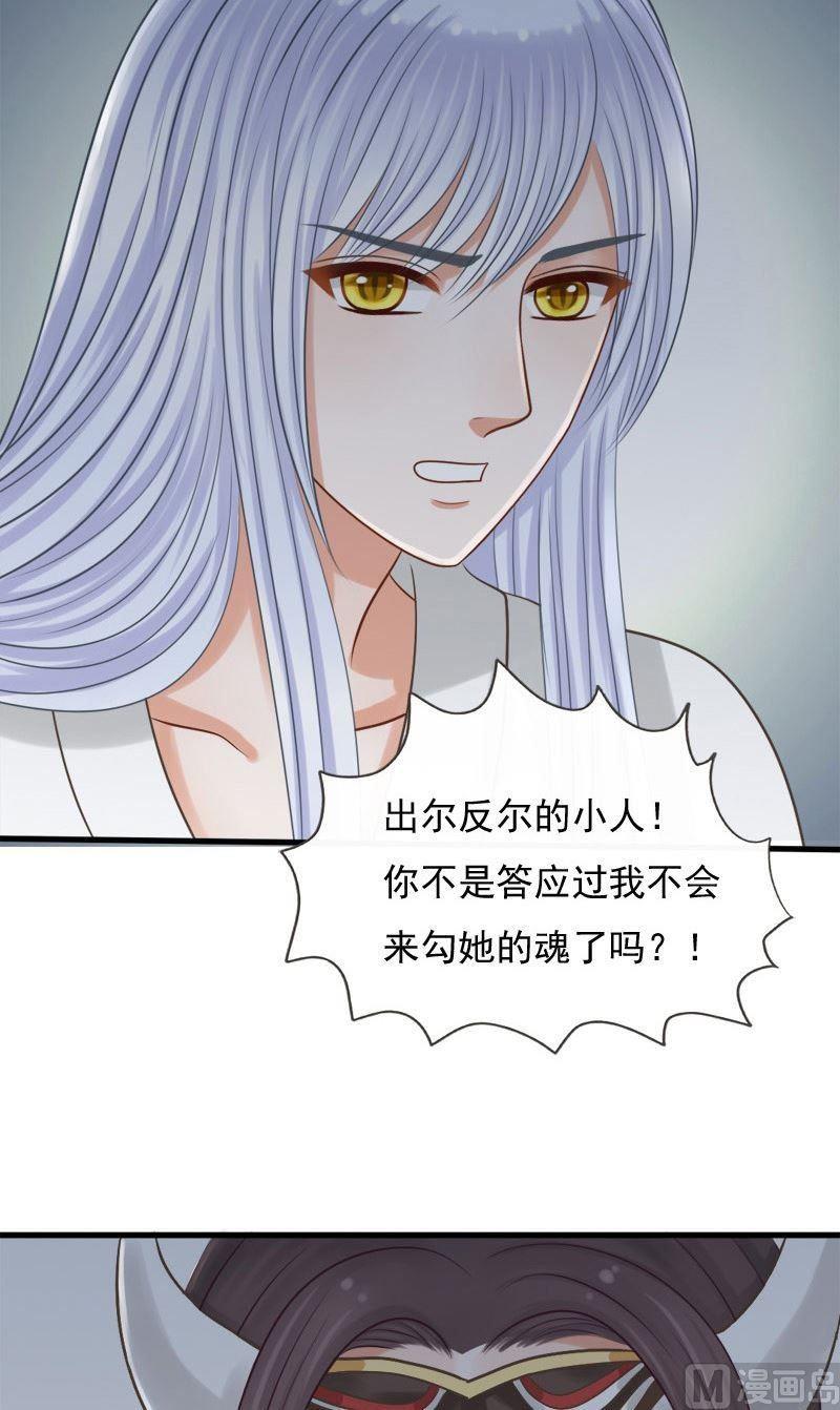 第62话危机-第62话