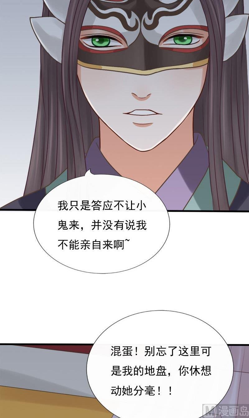 第62话危机-第62话