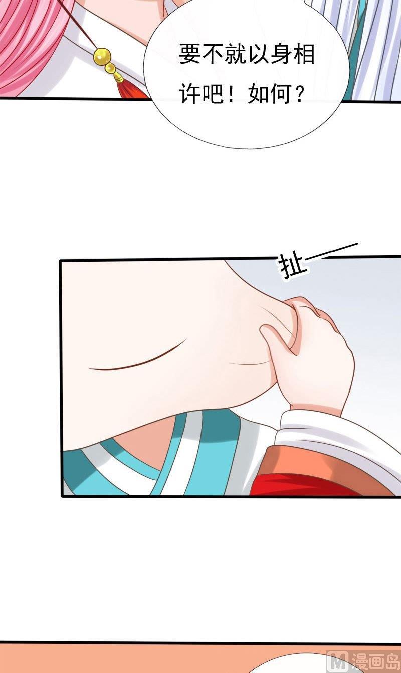 第62话危机-第62话