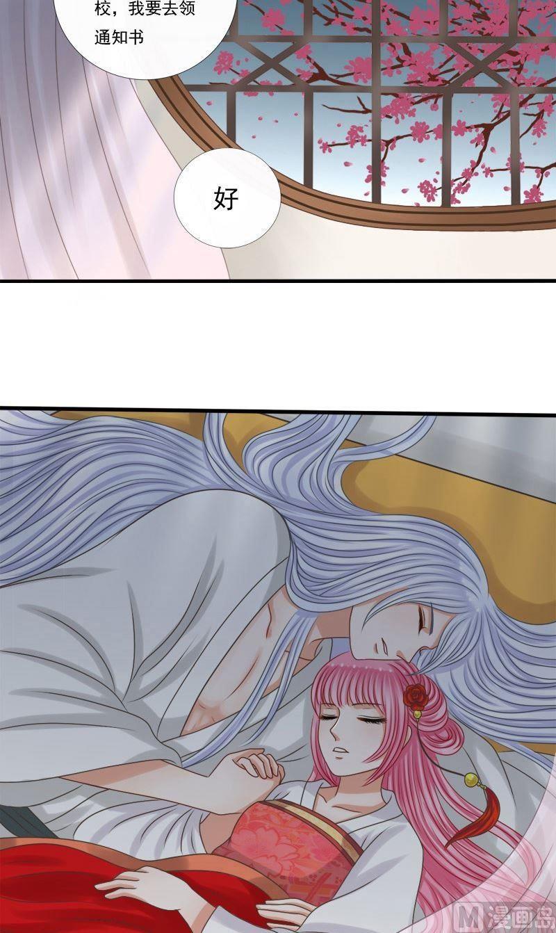 第62话危机-第62话