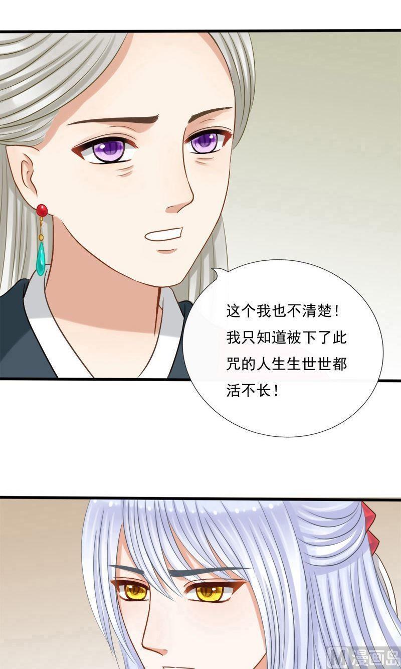 第64话忧虑-第64话