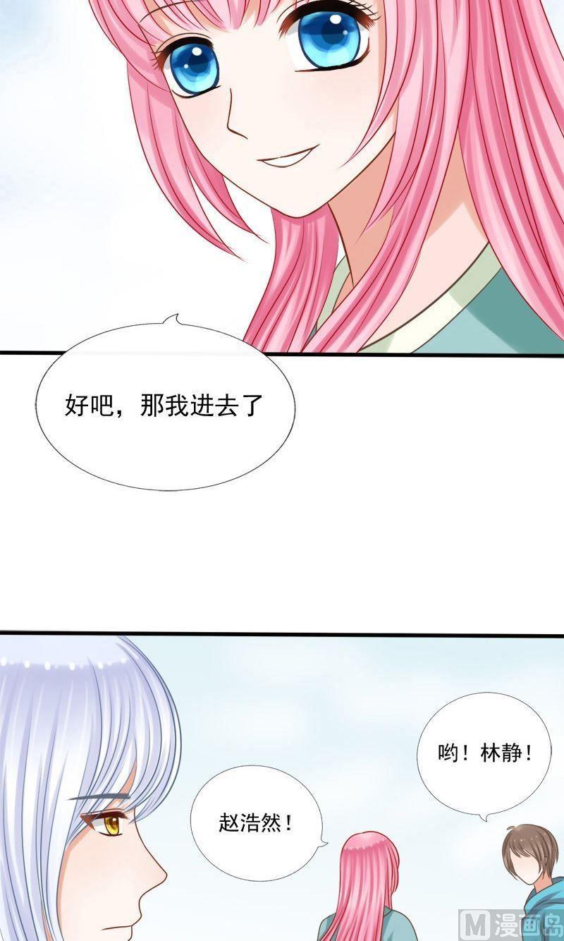 第64话忧虑-第64话