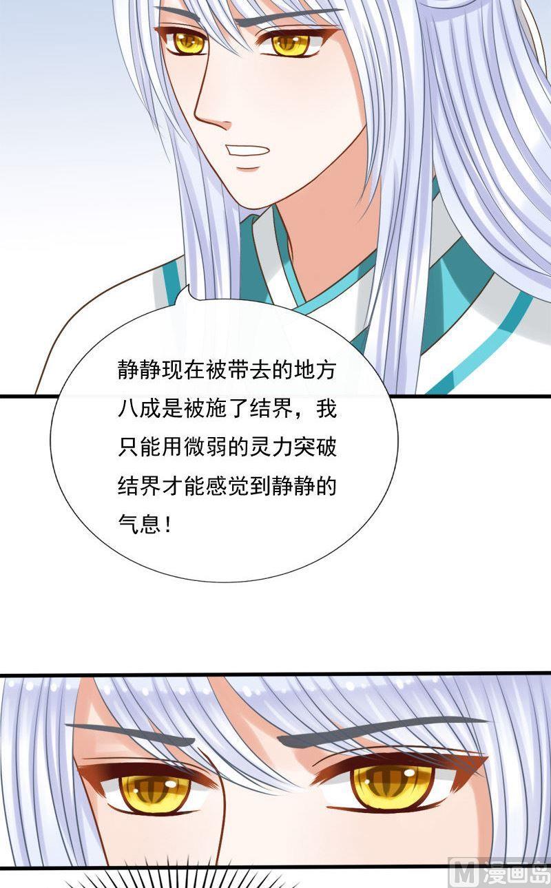 第66话从涯-第66话