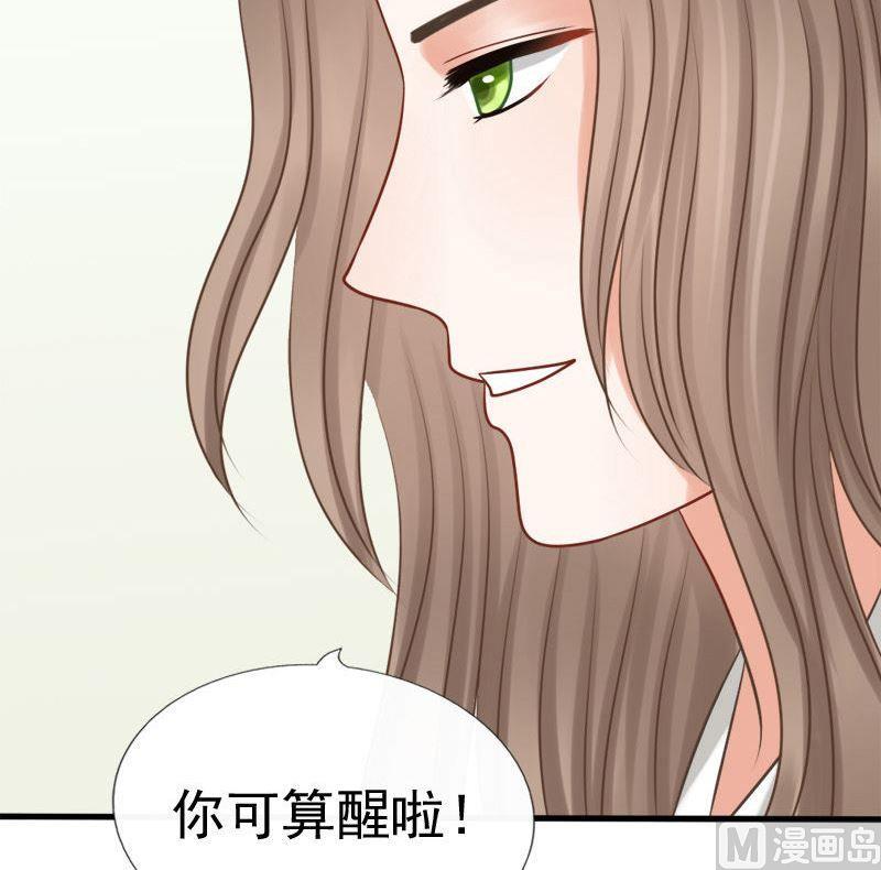 第66话从涯-第66话