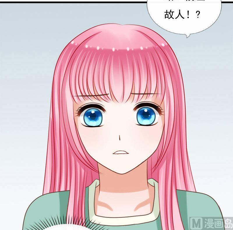 第66话从涯-第66话