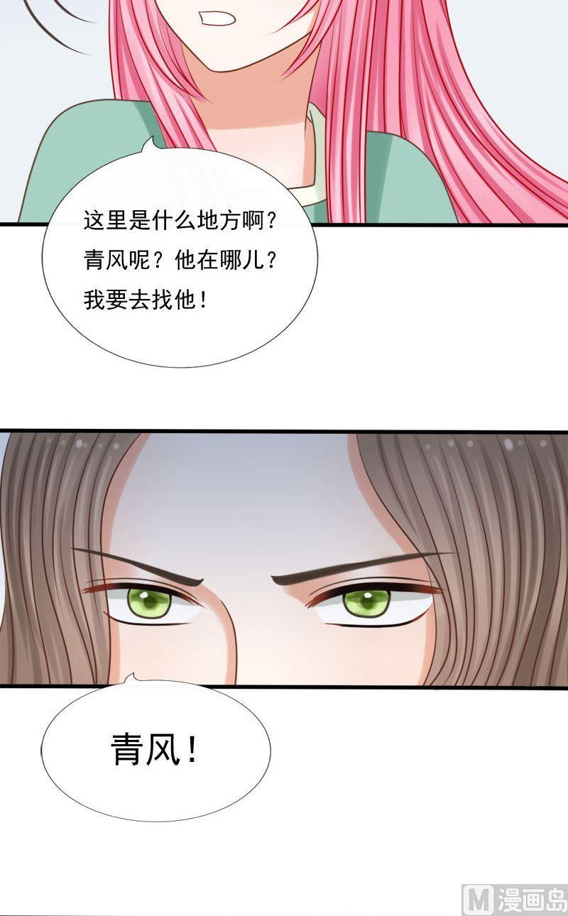 第66话从涯-第66话