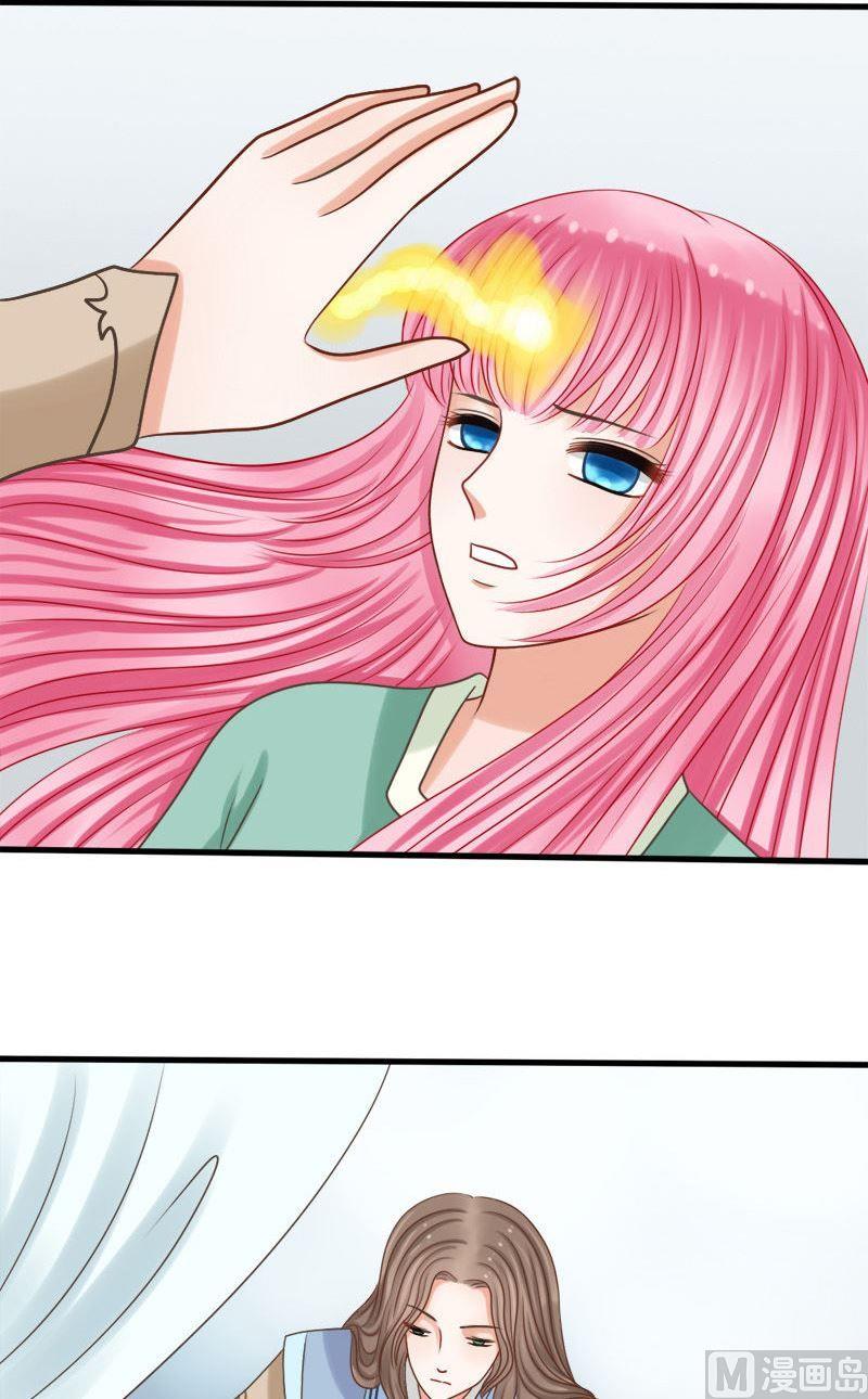 第66话从涯-第66话