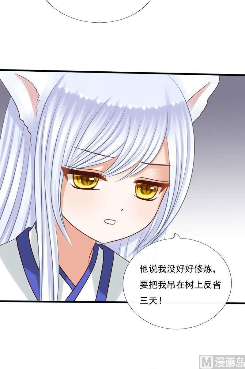 第68话番外之缘起（上）-第68话